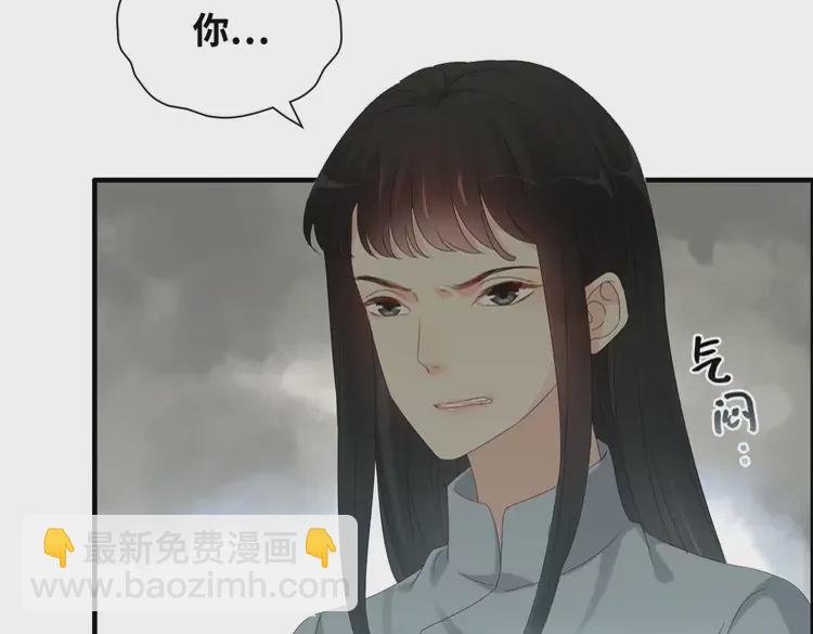 第374话 这次，我来护着你16