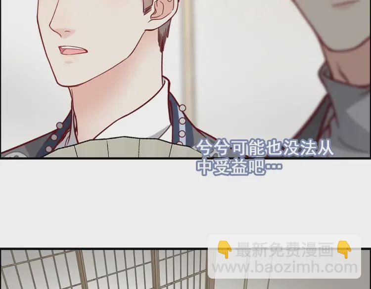 第374话 这次，我来护着你18