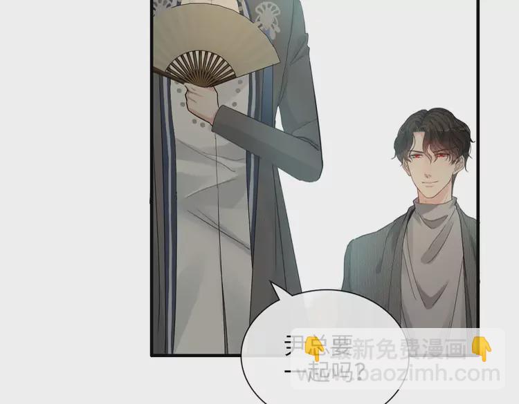 第374话 这次，我来护着你23