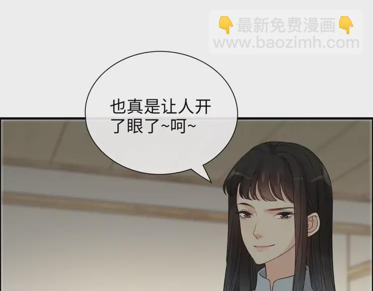 第374话 这次，我来护着你3
