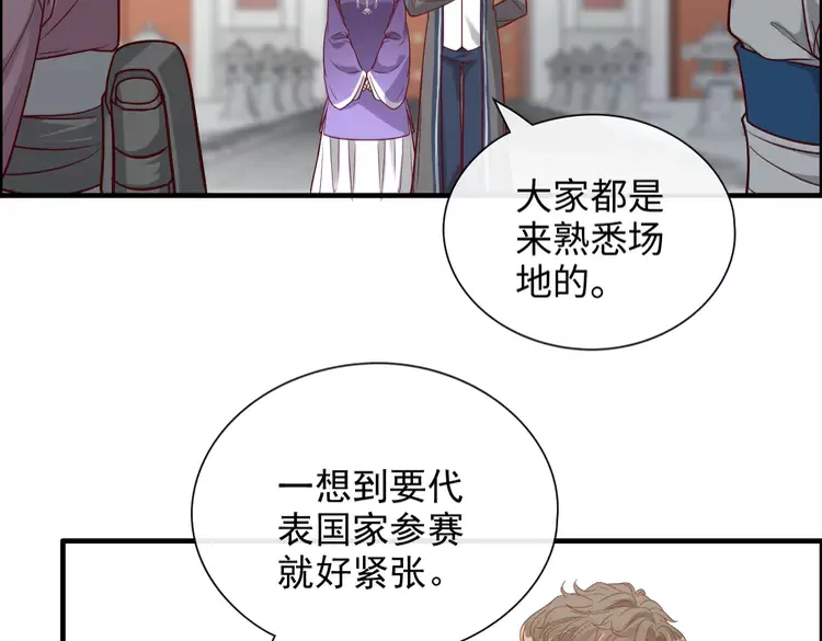 第374话 这次，我来护着你36