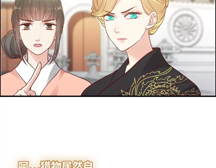 第374话 这次，我来护着你40