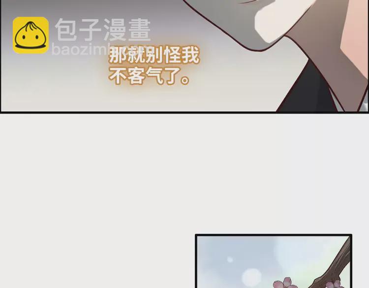 第374话 这次，我来护着你42