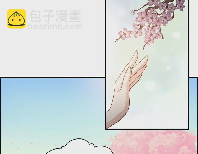 第374话 这次，我来护着你43