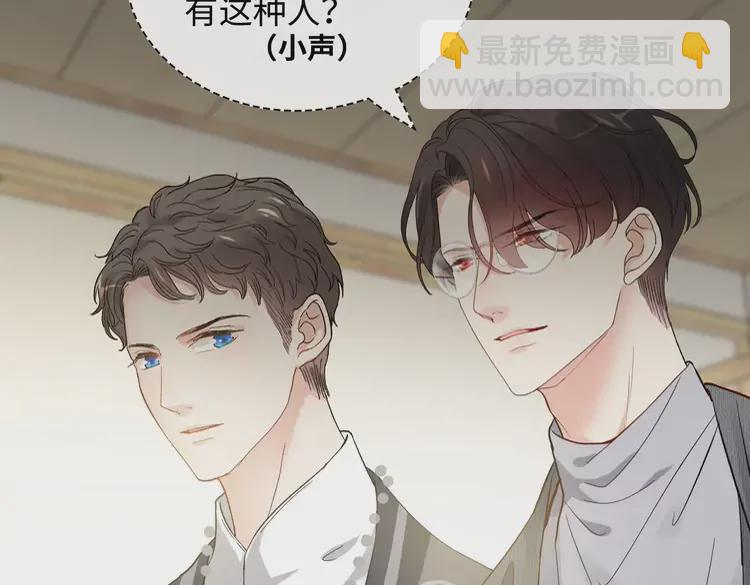 第374话 这次，我来护着你5
