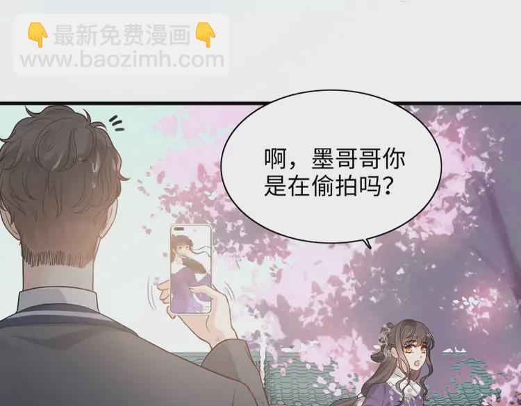 第374话 这次，我来护着你52