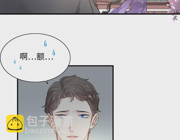 第374话 这次，我来护着你53