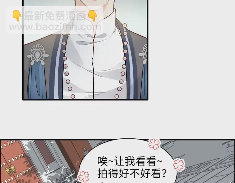 第374话 这次，我来护着你54