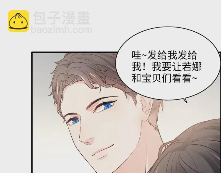 第374话 这次，我来护着你56