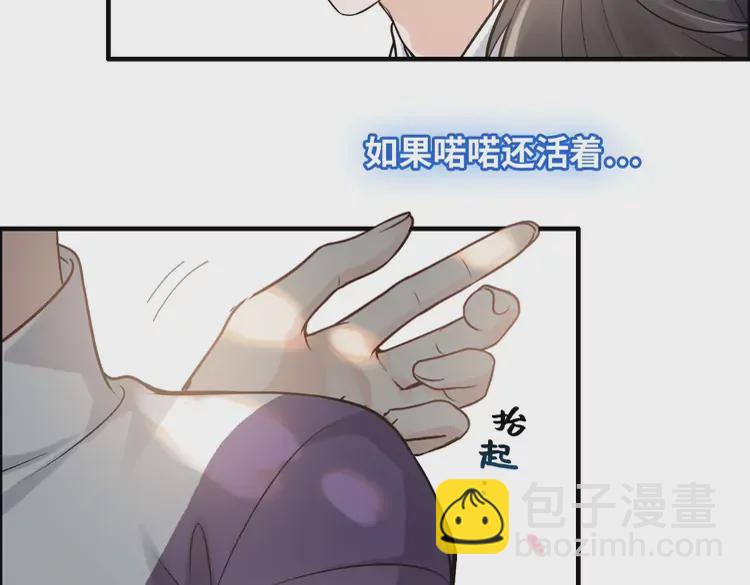 第374话 这次，我来护着你57