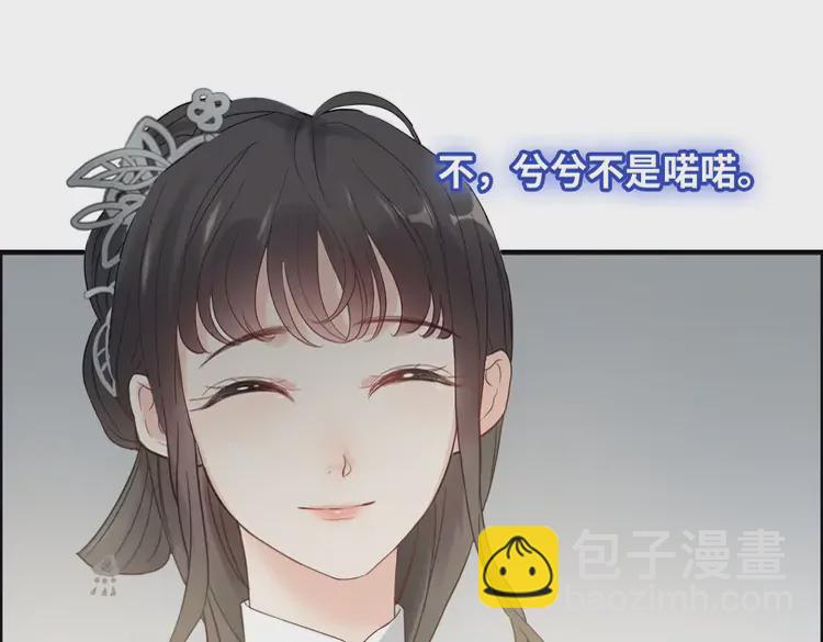 第374话 这次，我来护着你59