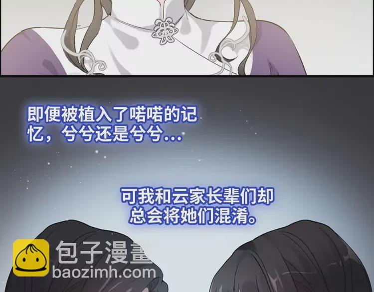 第374话 这次，我来护着你60