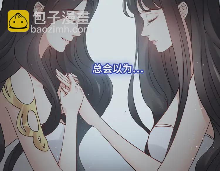 第374话 这次，我来护着你61