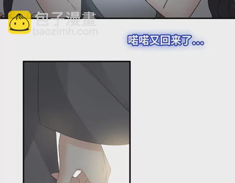 第374话 这次，我来护着你62