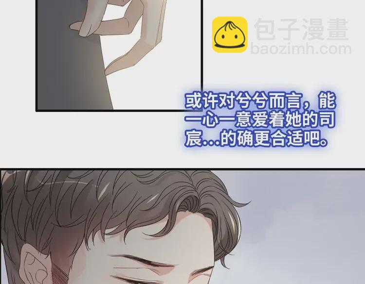 第374话 这次，我来护着你63
