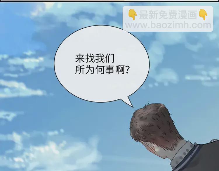 第374话 这次，我来护着你66