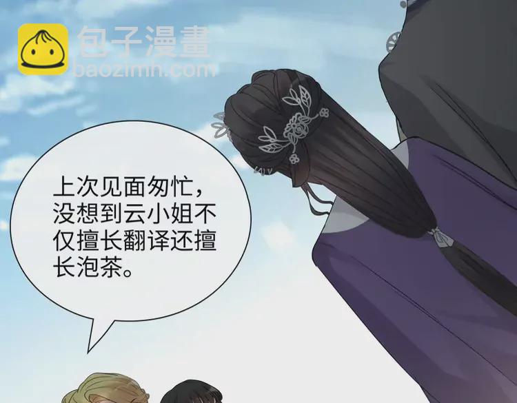 第374话 这次，我来护着你67