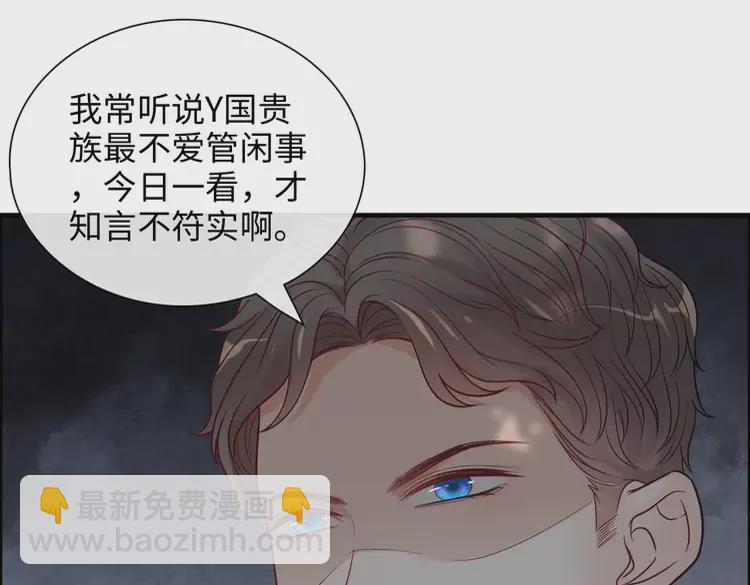 第374话 这次，我来护着你69