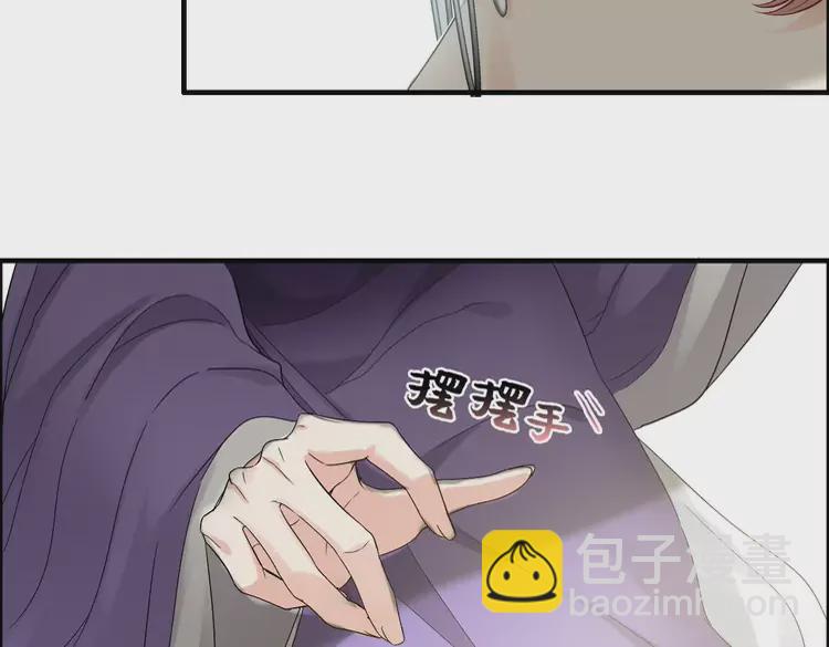 第374话 这次，我来护着你7