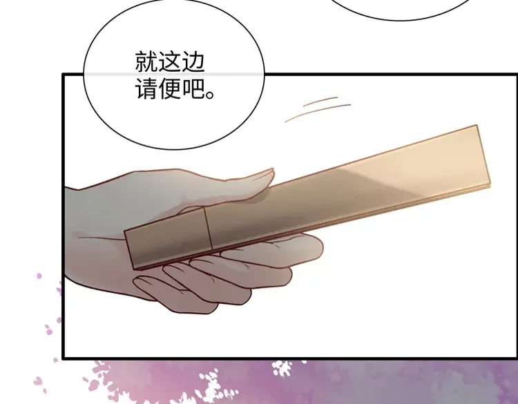 第374话 这次，我来护着你71