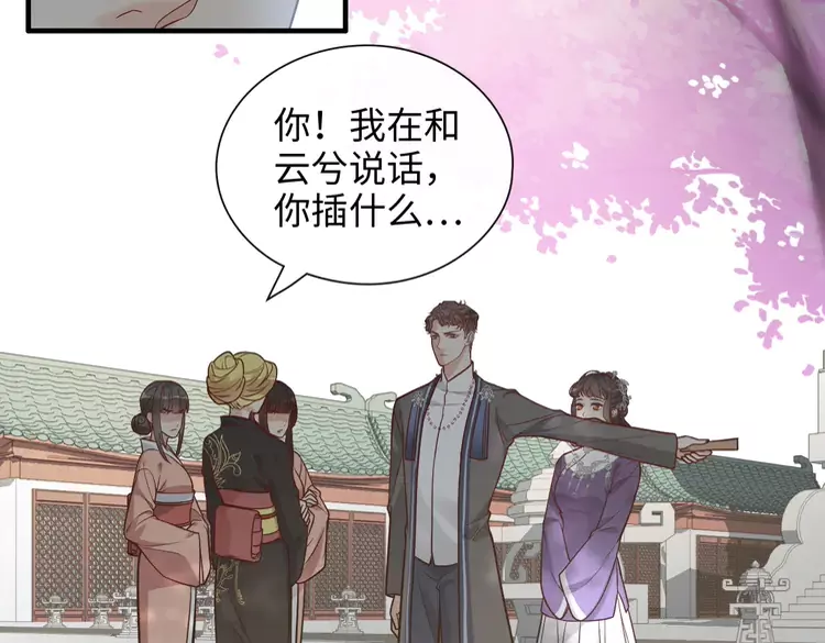 第374话 这次，我来护着你73