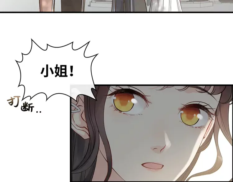 第374话 这次，我来护着你74