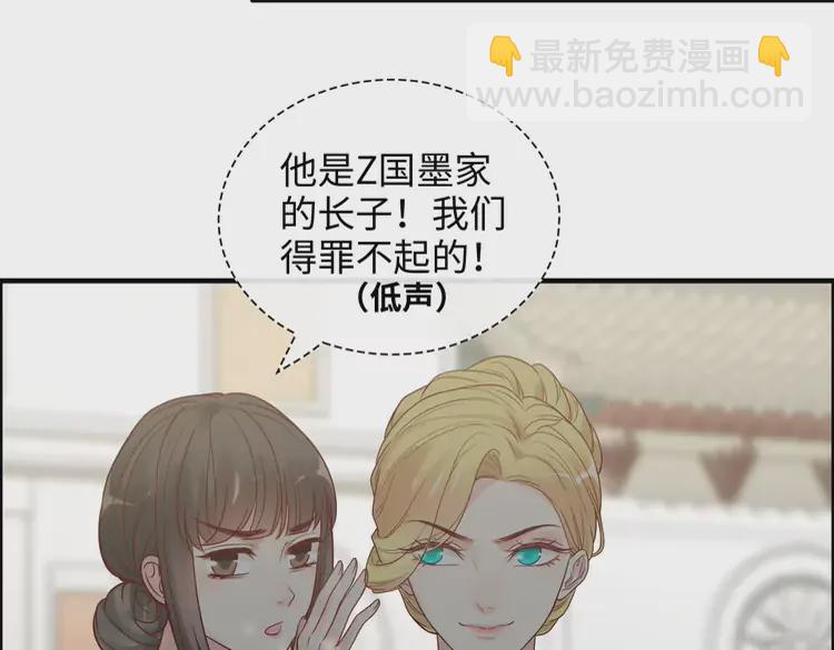 第374话 这次，我来护着你75