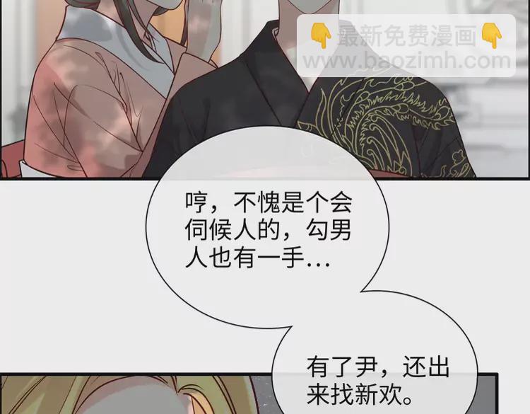 第374话 这次，我来护着你76