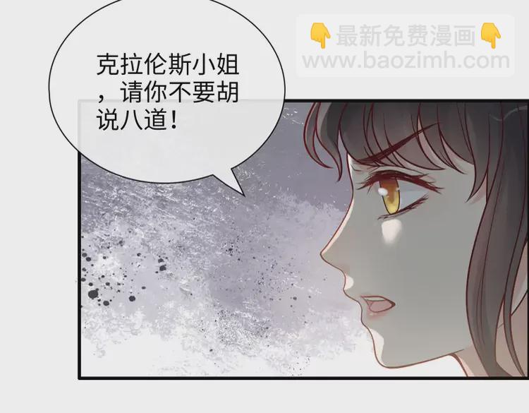 第374话 这次，我来护着你78