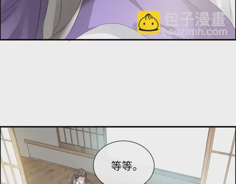 第374话 这次，我来护着你8