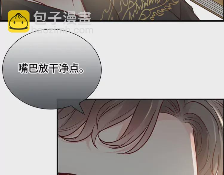 第374话 这次，我来护着你80