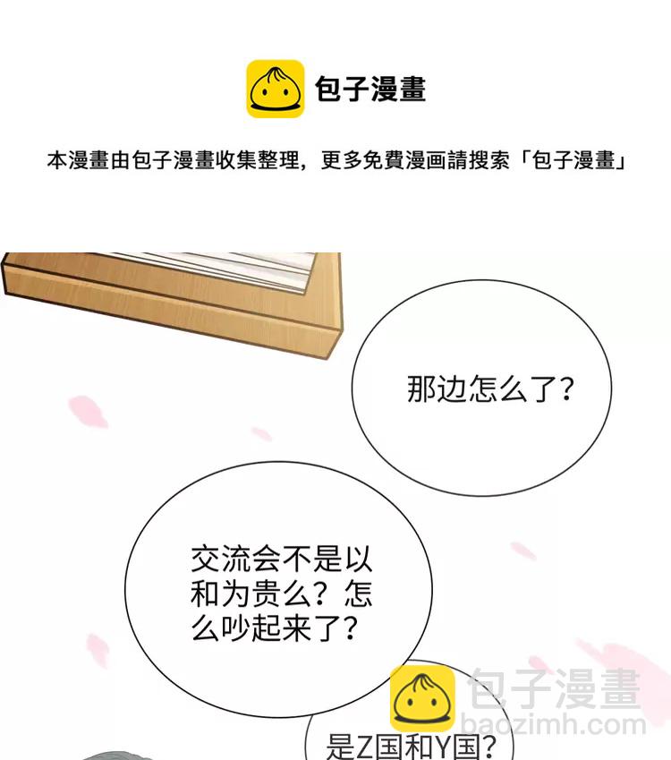 第374话 这次，我来护着你85