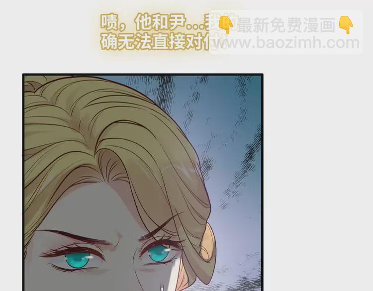 第374话 这次，我来护着你87