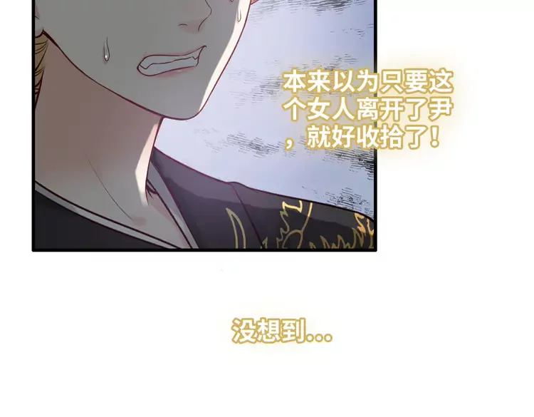 第374话 这次，我来护着你88