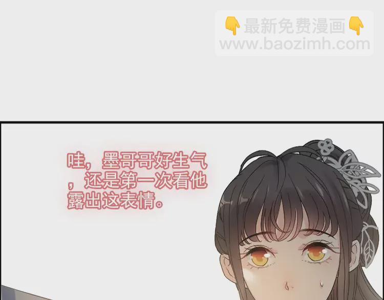 第374话 这次，我来护着你89