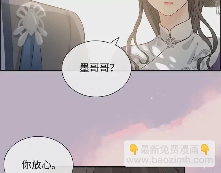 第374话 这次，我来护着你90