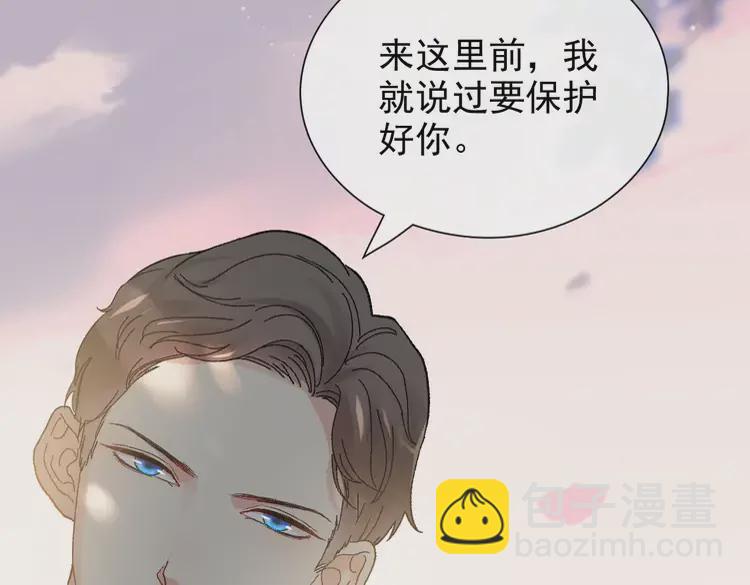 第374话 这次，我来护着你93