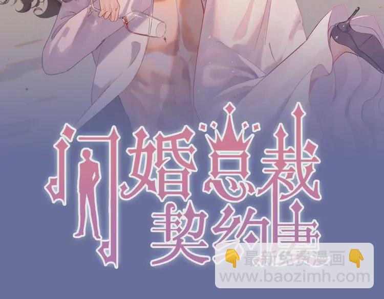 第375话 菲尔伯爵也掺一脚？1