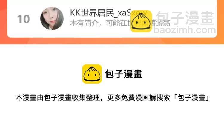 第375话 菲尔伯爵也掺一脚？110
