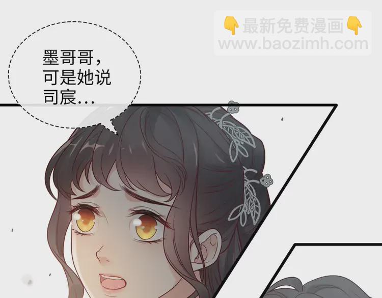 第375话 菲尔伯爵也掺一脚？13