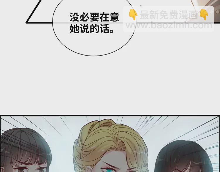 第375话 菲尔伯爵也掺一脚？15