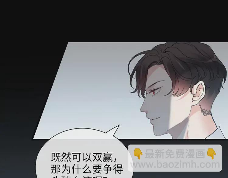 第375话 菲尔伯爵也掺一脚？58