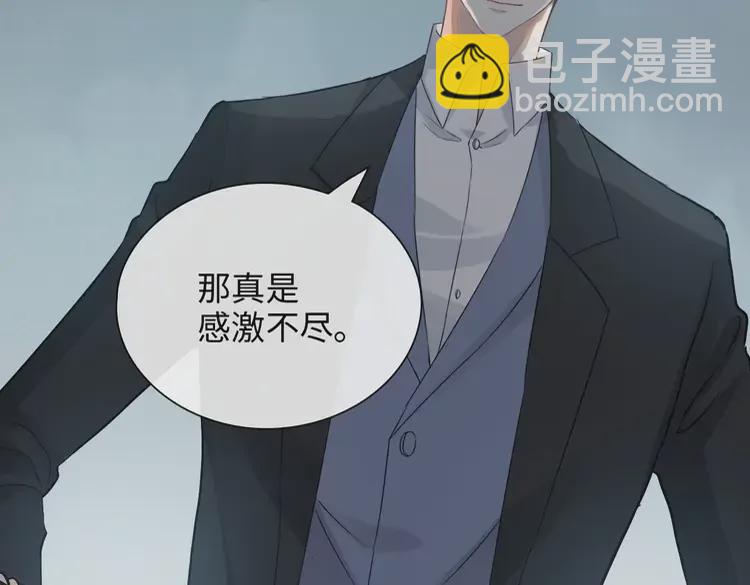 第375话 菲尔伯爵也掺一脚？63
