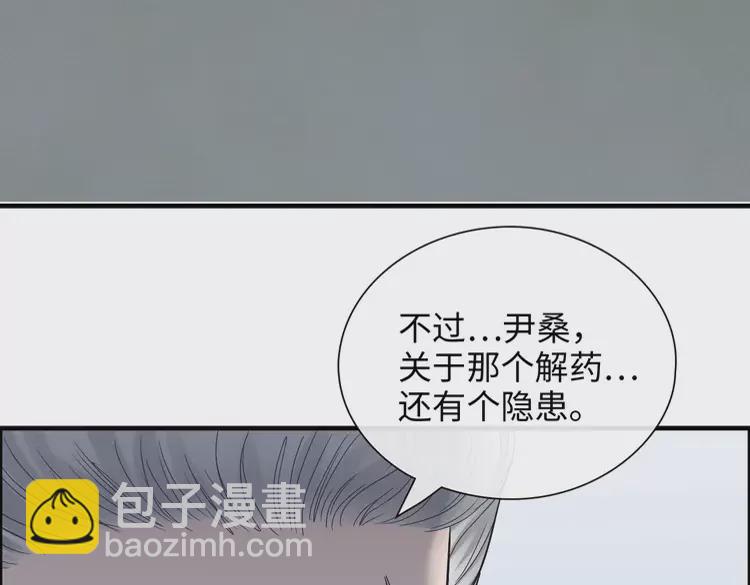 第375话 菲尔伯爵也掺一脚？65