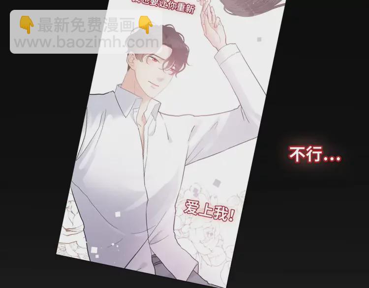 第375话 菲尔伯爵也掺一脚？72