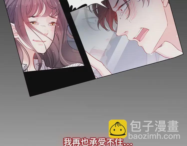 第375话 菲尔伯爵也掺一脚？74