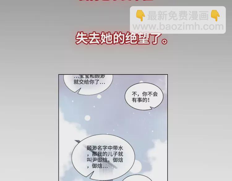 第375话 菲尔伯爵也掺一脚？75
