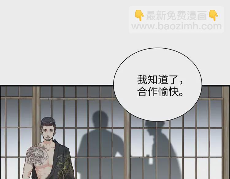 第375话 菲尔伯爵也掺一脚？77