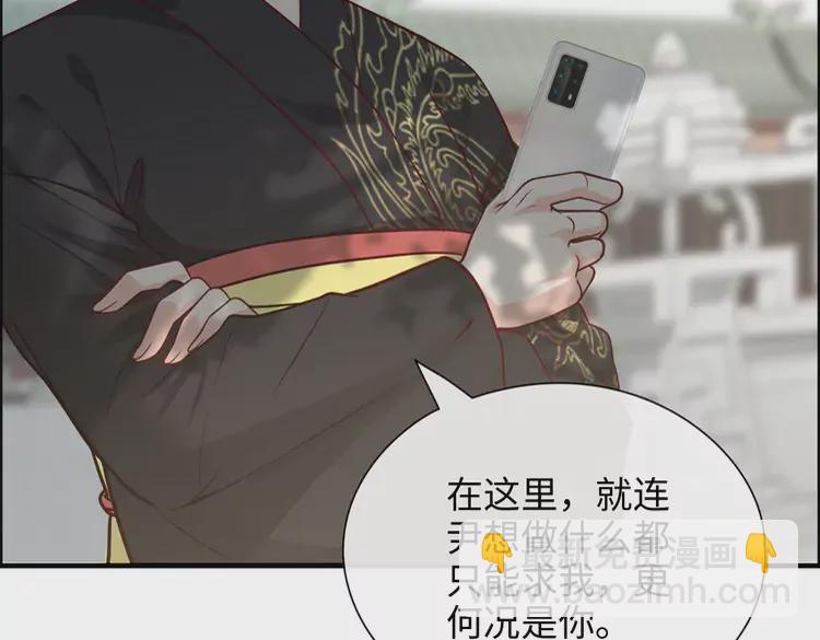 第375话 菲尔伯爵也掺一脚？8