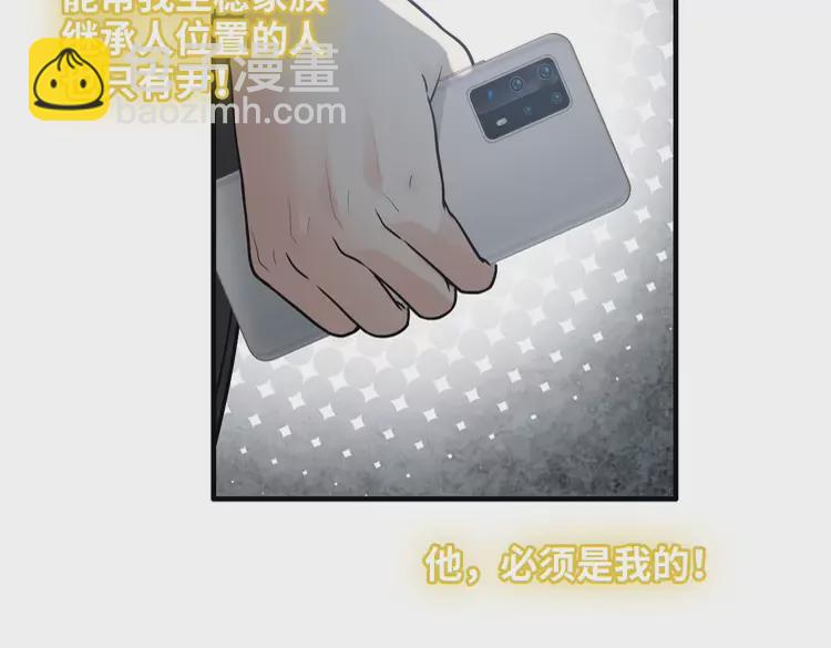 第375话 菲尔伯爵也掺一脚？86